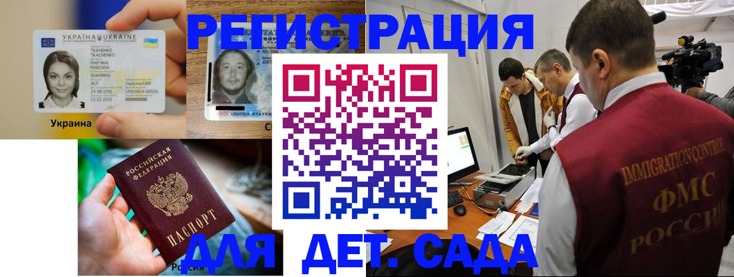 прописка в квартире в Вуктыле